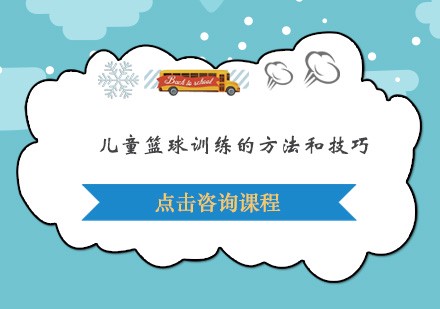 如何设计自己的篮球模拟训练计划_1