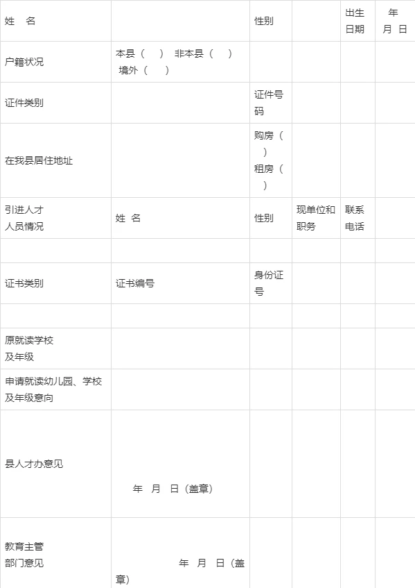 哪里可以找到适合篮球运动员的放松方法?_1