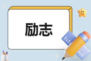 专业篮球运动员推荐的赛事训练计划_2