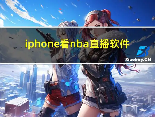 刻苦训练篮球时如何避免受伤的建议_1