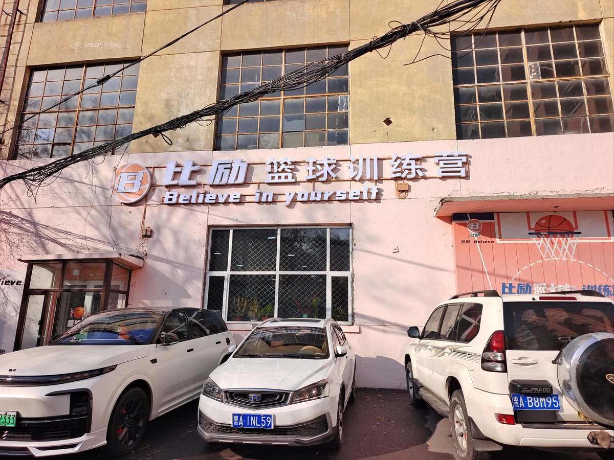 篮球教练队长训练计划书怎么写的_1