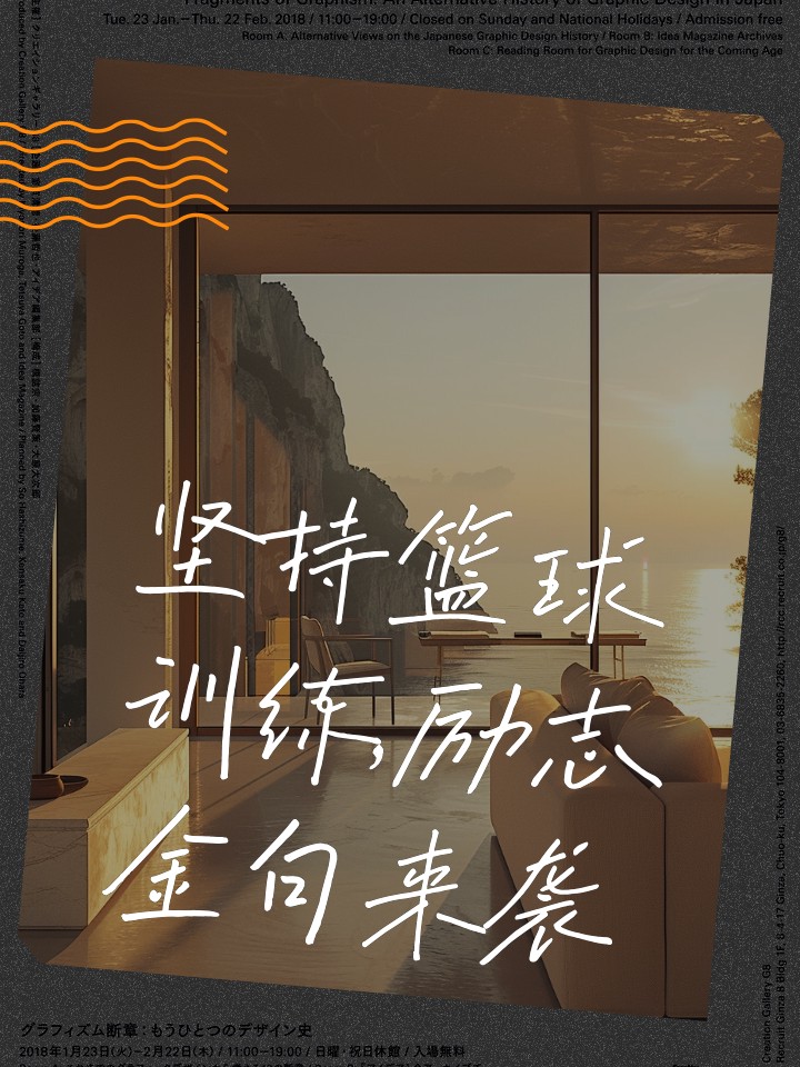 篮球周训练计划包括哪些内容呢图片_1