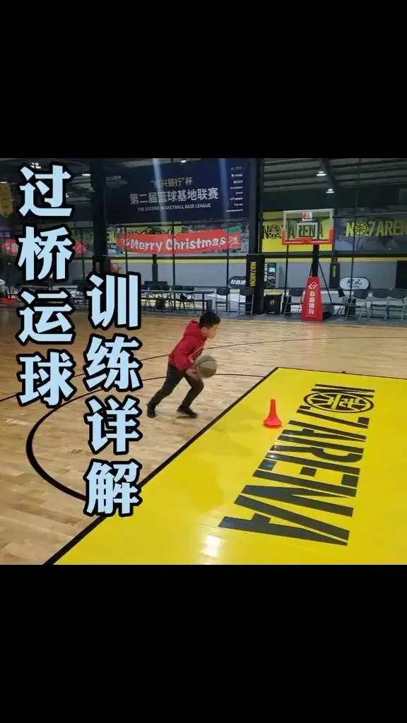 如何制定智能篮球训练计划_1